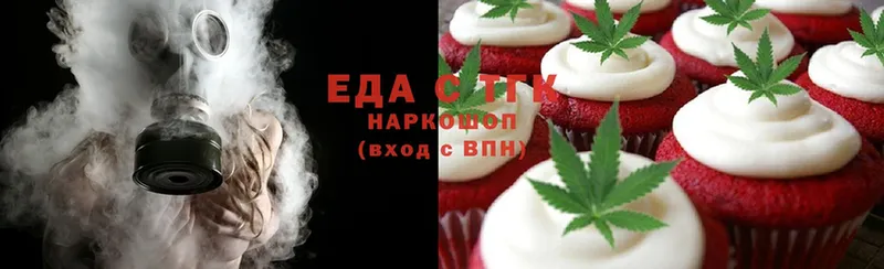 блэк спрут tor  Трёхгорный  Cannafood марихуана  как найти закладки 