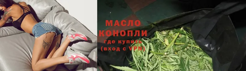 ТГК THC oil  ссылка на мегу маркетплейс  Трёхгорный 